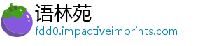 小仙梗南河女是什么-语林苑